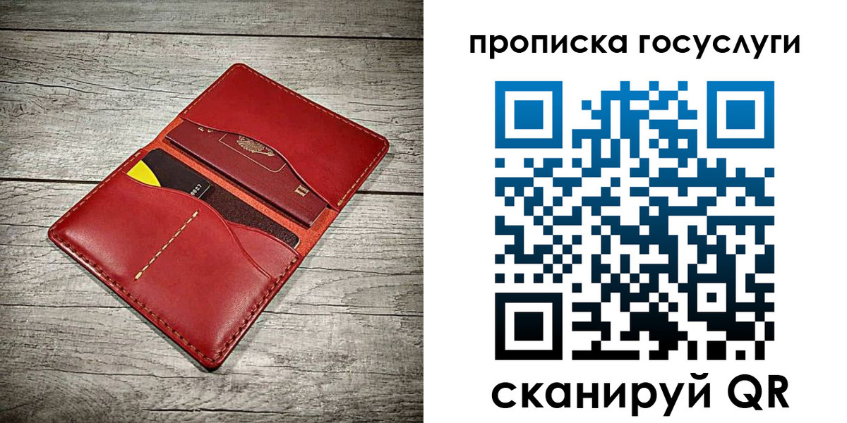 временная регистрация законно в Санкт-Петербурге